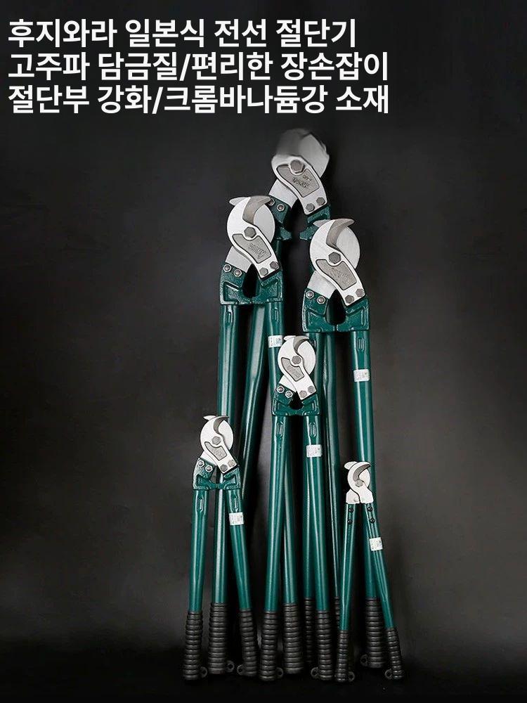 케이블 절단 커터기 수동 펜치 컷팅기 전선 24인치 600mm - 상세 이미지 2