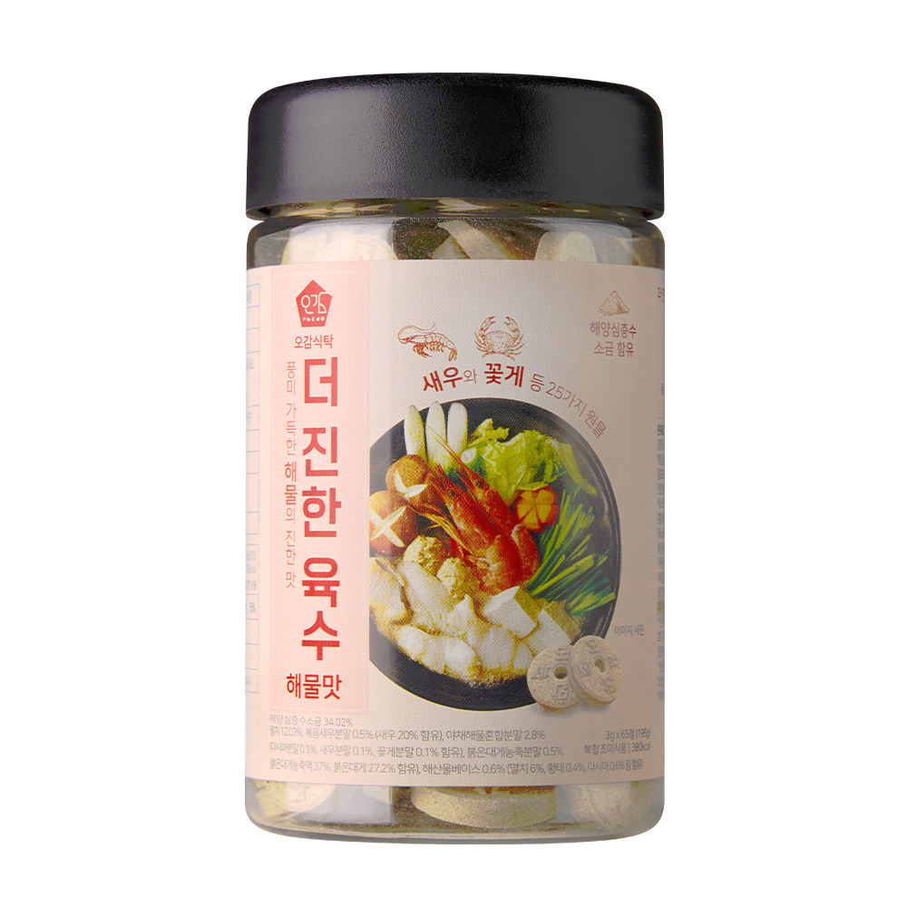 멸치맛 65정+사골맛 60정 코인 육수 동전 고체 만능 자연 육수 한알 - 상세 이미지 4