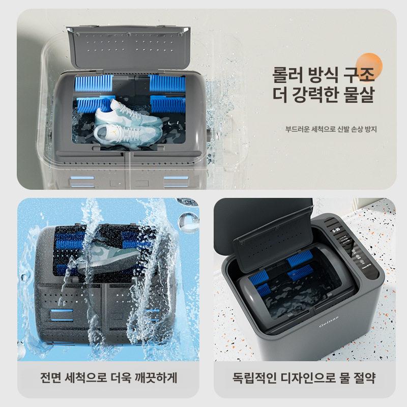 운동화세탁기 소형 운동화 세탁기 자동 신발 미니 빨래 걸레 가정용 관리기 속옷 솔질 - 상세 이미지 4