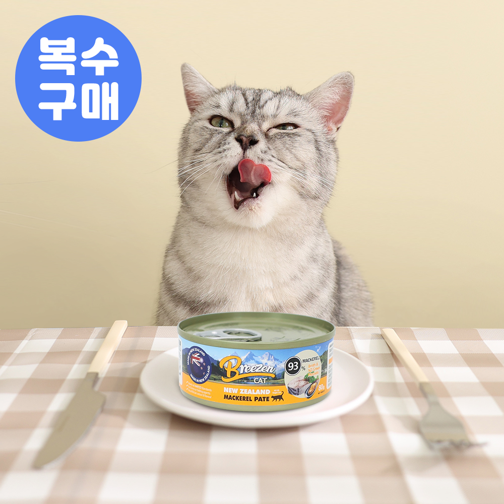 브리젠 뉴질랜드산 전연령 고양이 주식캔 습식사료 파테 고등어, 80g, 1개 - 메인 이미지