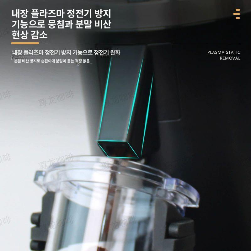 싱글도징 최상급 df54 커피 그라인더 에스프레소 메이커 원두 캠핑 로스팅 전동 - 상세 이미지 3