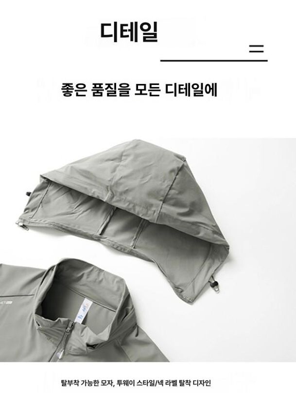 UPF50 플러스 남성 아이스 실크 자외선 차단 작업복 여름용 잉크블루 L - 상세 이미지 2