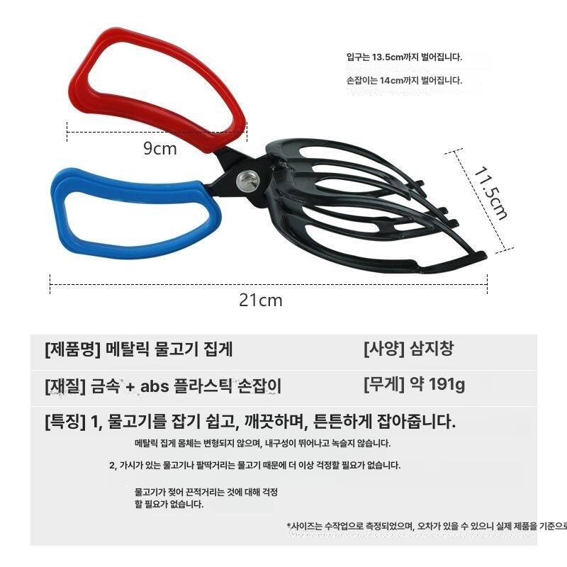 메탈릭물고기집게 레기 삼지창 괭이 개간 구덩이 실용형 실속 포크 밭고랑 갈퀴 - 상세 이미지 5