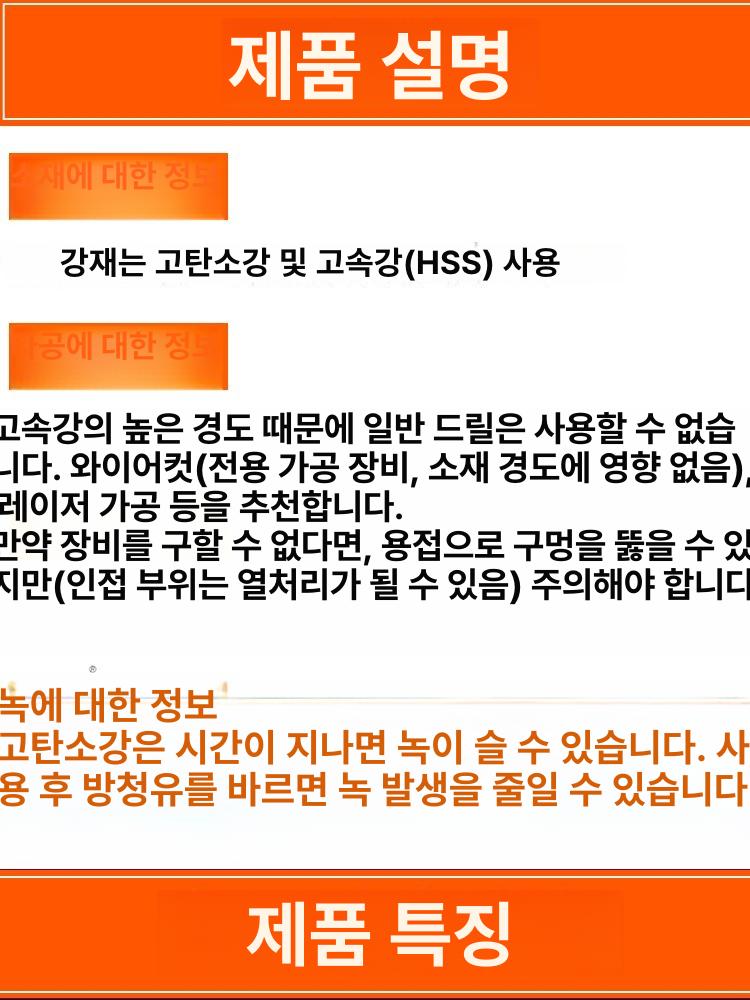 백강날 하이스강 판재 바 서각도 열처리판 조각끌 강철 두께 2x너비 6x길이 200mm - 상세 이미지 5