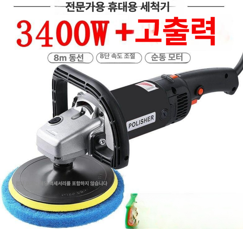 전동청소솔 카페트 브러쉬 바닥 수세미 욕실 카펫 세척 업소용 세척기 러그 청소용 세탁 - 상세 이미지 2