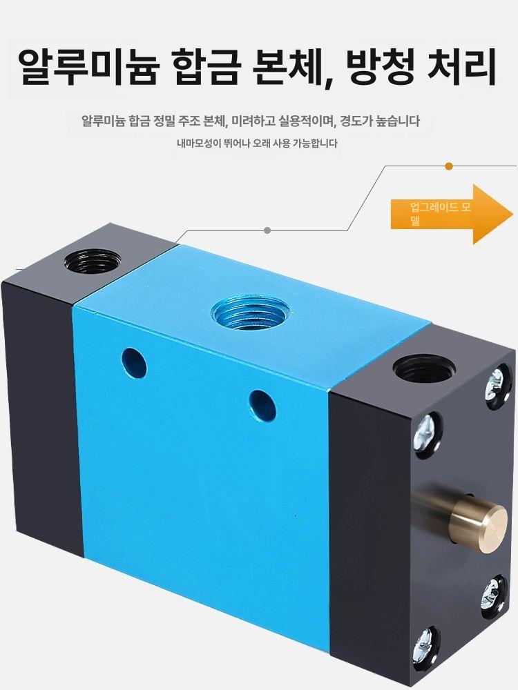 공압 스위치 밸브 셔틀 디스펜싱 밸브 실린더 왕복밸브 무접두사 무소음기 - 상세 이미지 5