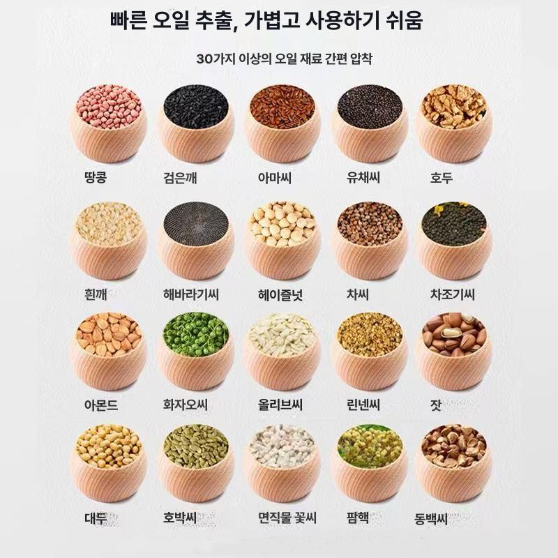 RG-108 참기름 짜는 가정용 채유기 착유기 오일프레소 튼튼한 메탈 바디 스마트 디지털 착착봉과 착착실린더 - 상세 이미지 2