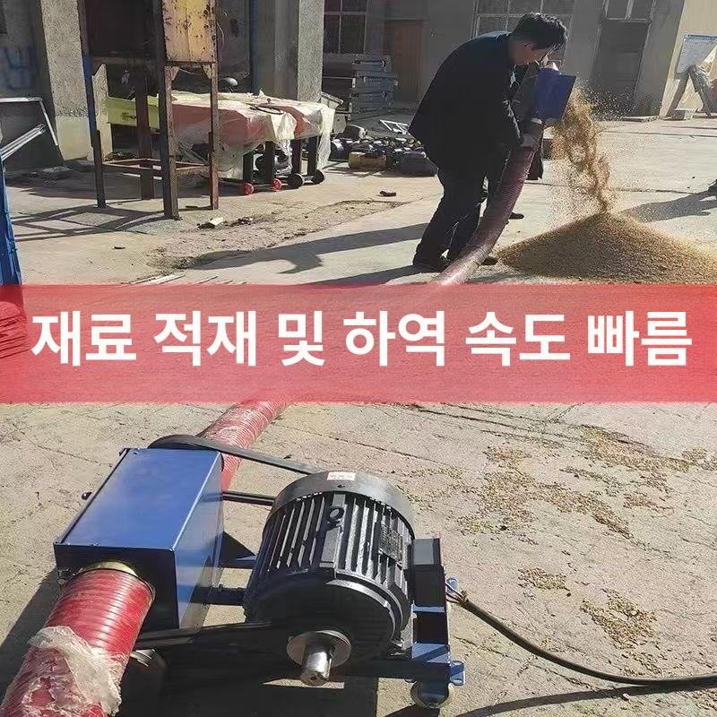 곡물 이송기 쌀 옥수수 차량 콩 톱밥 운송 호스 운반 3.5인치 가정용 공장용 모든 기계 검사 - 상세 이미지 4