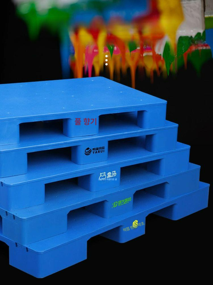 소형 파렛트 플라스틱 물류창고 깔판 마트 블록 120x100x14cm 표준 - 상품 이미지
