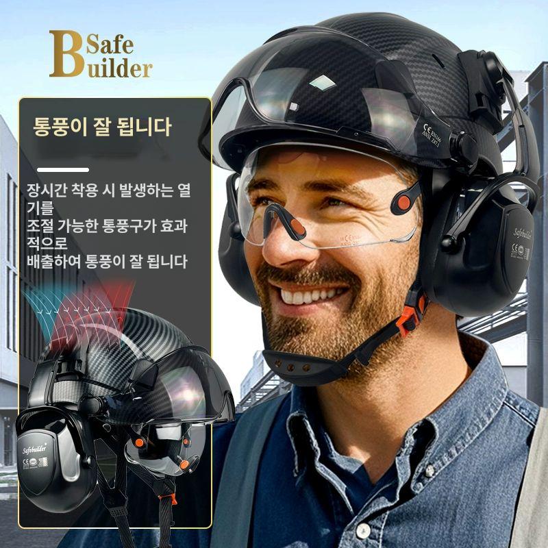 산업용안전모 클라이밍 헬멧 안전모 등반 탄소 작업모 경량 암벽 버텍스 보호 암벽등반 보호장비 구조 - 상세 이미지 3