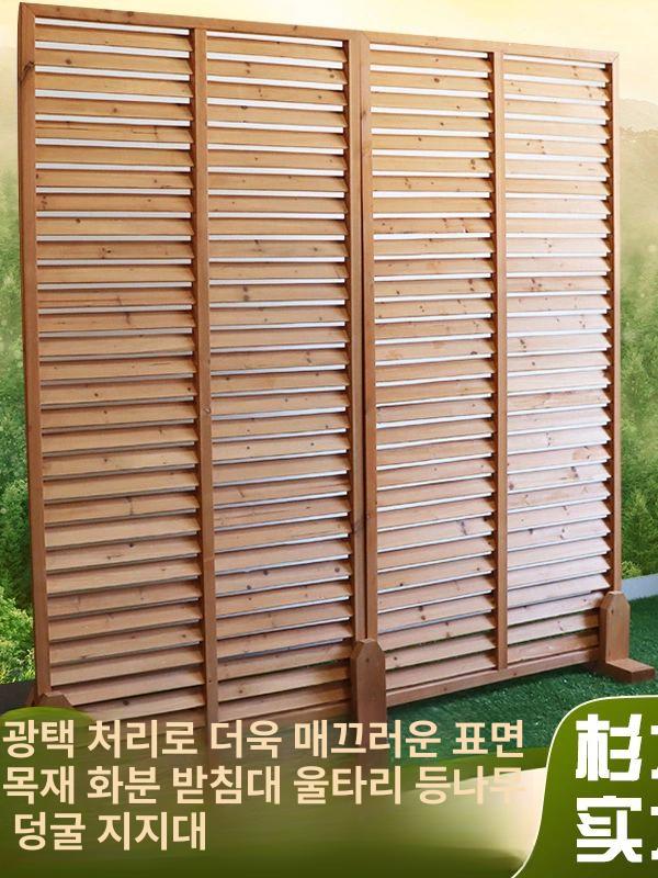 야외가림막 난간 펜스 울타리 옥상 테라스 오렌지옐로우 60x120 중간 - 상세 이미지 2
