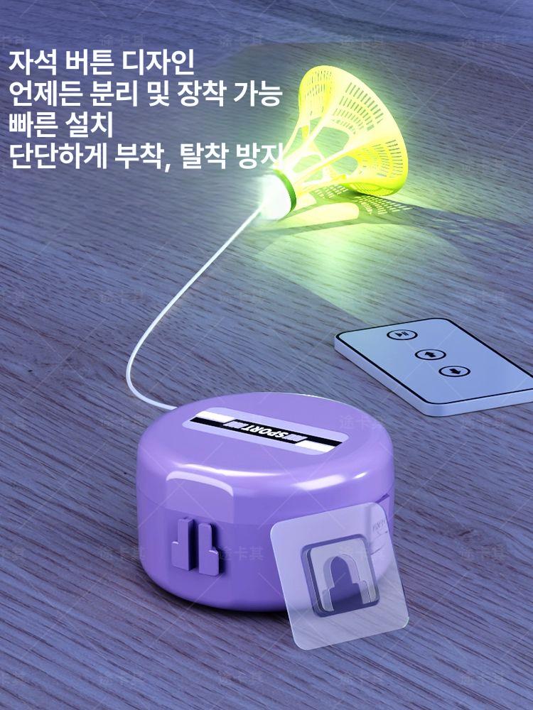 혼자하는 셀프 배드민턴 천장 자동리턴 벽부착형 실내연습 리모컨 L-리프트 3 없는 저항 - 상세 이미지 4
