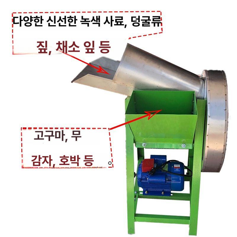 쪽파 탈피기 절단기 업소용 대용량 견고한 스테인리스 스틸 자동 공압식 감자 채소 야채 더블 블레이드 프레임 - 상세 이미지 4