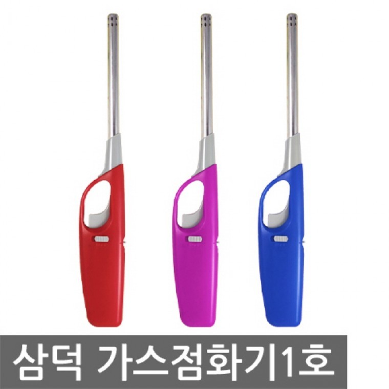 삼덕 가스점화기 1호 캔들점화기 가스라이터 - 상품 이미지