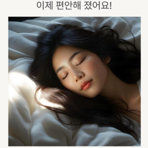 식물성 멜라토닌 2mg 타트체리 세로토닌 메라토닌 트립토판 굿나잇 플러스... 맛있게 먹은 솔직 후기 - 상품 이미지 4