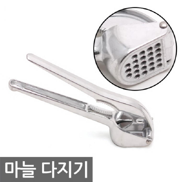 마늘 다지기 믹서기 갈기 분쇄기 알루미늄 마늘다지기 - 상품 이미지