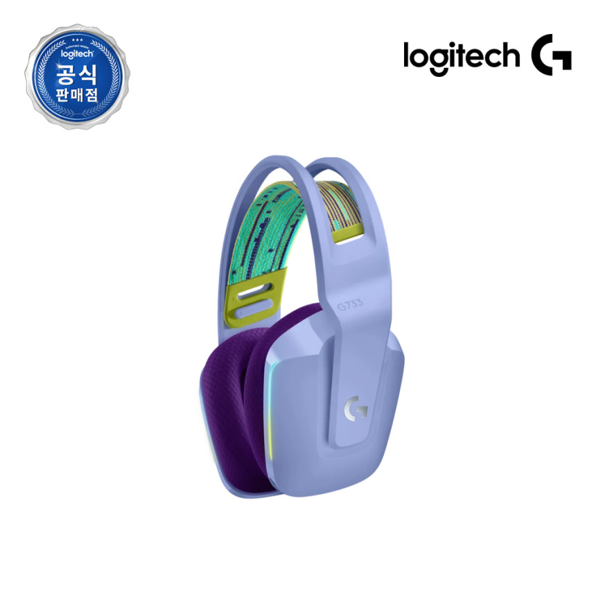 로지텍코리아 공식 G733 LIGHTSPEED 무선 게이밍 헤드셋 라일락