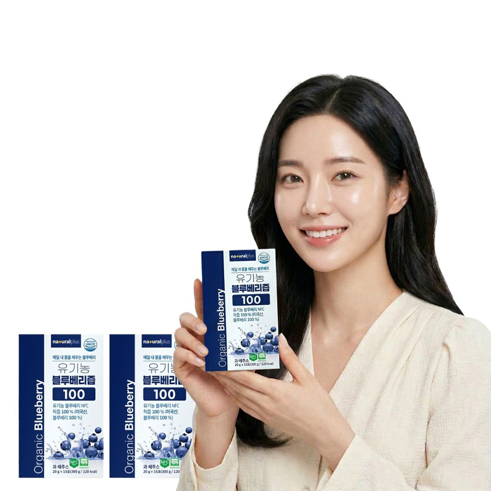 유기농블루베리즙 100% 원액 스틱 유기농 블루베리즙 20g 30포 진한 - 상품 이미지