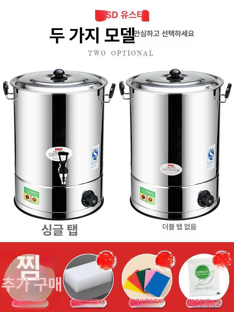 전기 통 스텐 가열통 물끌이기 온수 뷔페 물끓이기 국통 스테인레스 물통 - 상세 이미지 2