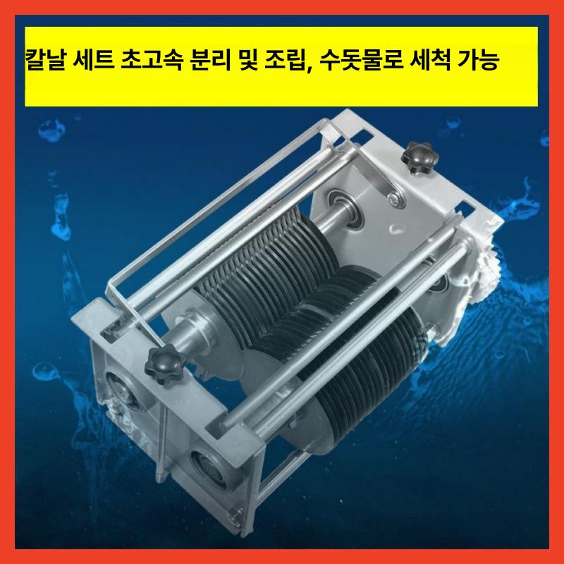 육회 써는기계 업소용 올 스테인리스 스틸 고성능 강력 자동 고기세절기 야채 다이싱 가정용 550W 2.5/3.5mm - 상세 이미지 3