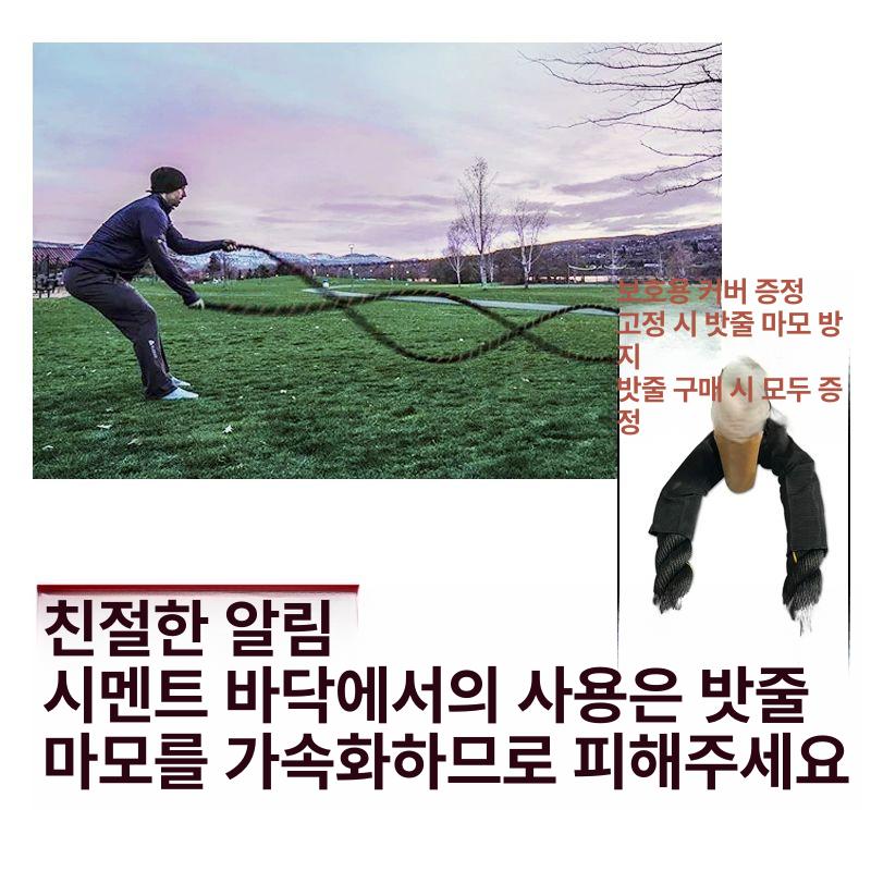 크로스핏 배틀 등반 밧줄 헬스 38mm 로프 포승줄 클라이밍 전신 암벽 강화 - 상세 이미지 4
