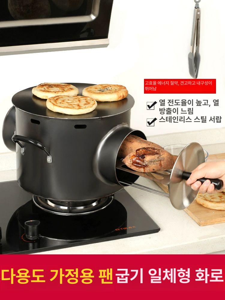 군고구마기계 고구마굽는기계 철판 화덕 2in1 이동식 만능 군밤 군옥수수 철판구이 다용도 철제 서랍형 - 상품 이미지