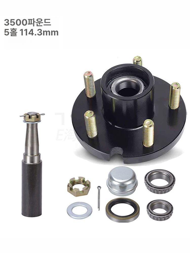 소형 트레일러 액슬허브 샤프트 수상스키 자축 민물 2200lb 1t 65mm 센터홀 - 상세 이미지 5