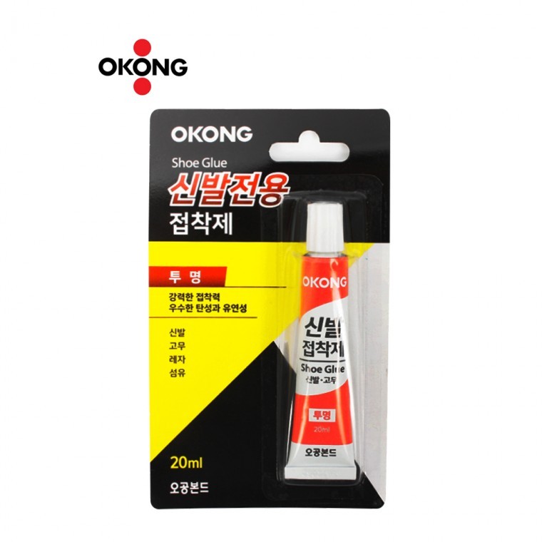 오공 new신발전용 접착제 20ml 투명 강력본드 고무 가죽 운동화 수선용 - 상품 이미지
