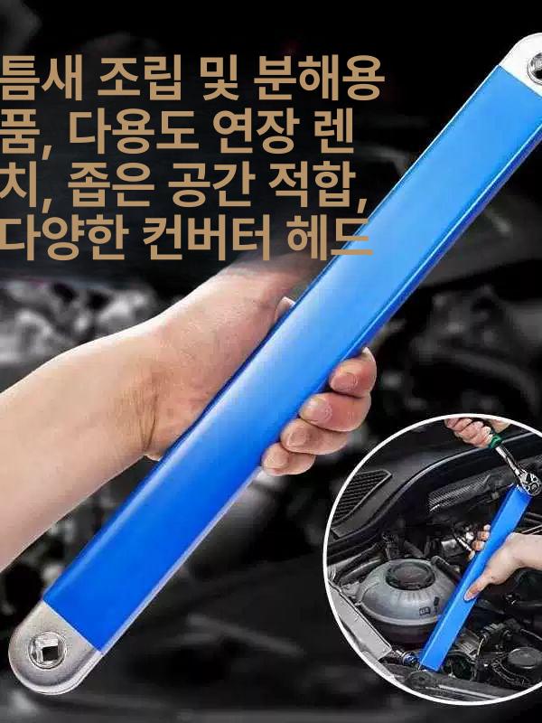 어댑터 소형 이중 확장 렌치 임팩트 오프셋 플러그 래칫 전력 여행용 연장 - 상세 이미지 3