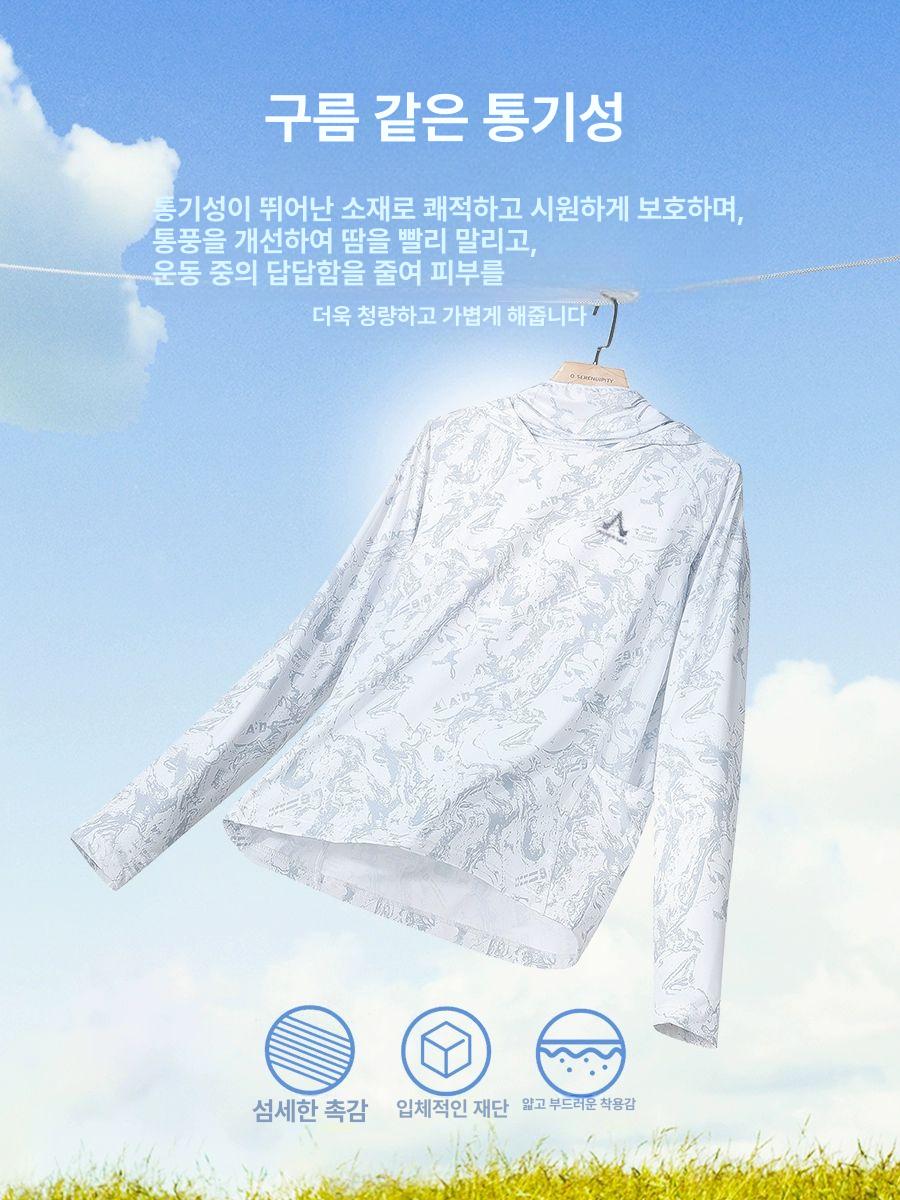 아르마디스 남성 여름 아이스 실크 자외선 차단 통기성 의류 문라이트실버 S - 상세 이미지 5