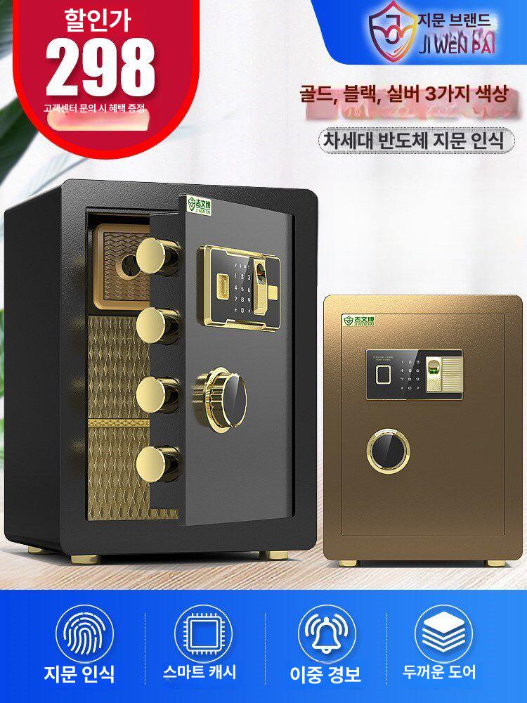 기계식 다이얼 금고 보관함 서류 카운터 보완 사무실 45 38 33cm 전자 비밀번호 커피 - 상세 이미지 2