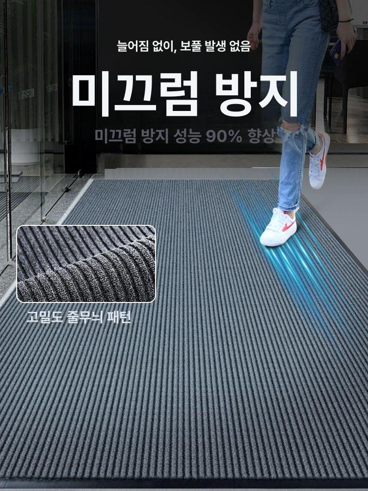 외부발매트 호텔 현관 출입문 업소용 미끄럼방지 실외 클래식 스트라이프 그레이 90x150cm - 상세 이미지 4