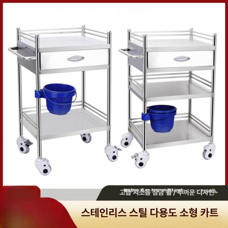 스테인레스 드레싱 카트 병원 웨건 트롤리 소형 서랍 원형 간호 튜브 치과 - 상세 이미지 4