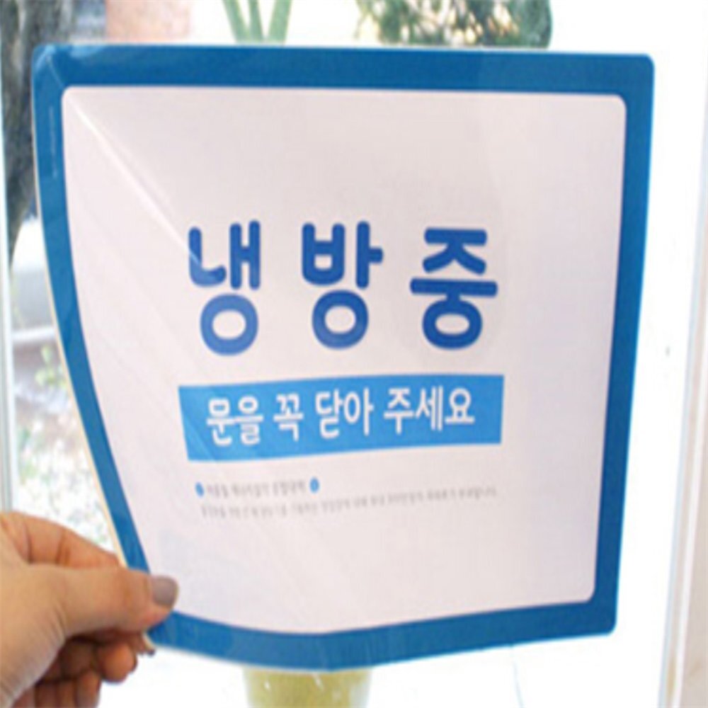 인기픽 포켓패드 A4 붙이는 메모판포켓게시판 매장안내판 화이트보드게시판 - 상품 이미지
