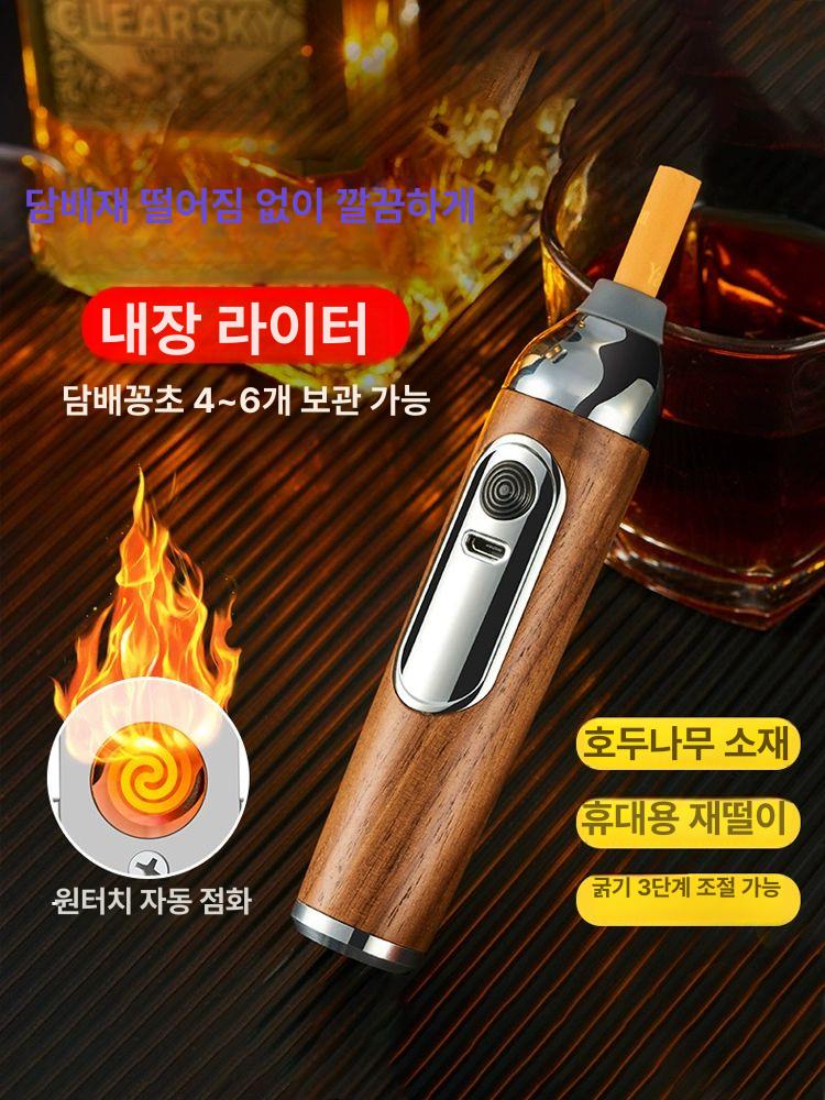 담배꽂이 담배재 안떨어지는 원목 A 날림 파이프 니코틴 1개 [얼골드] 재떨이 - 상세 이미지 5