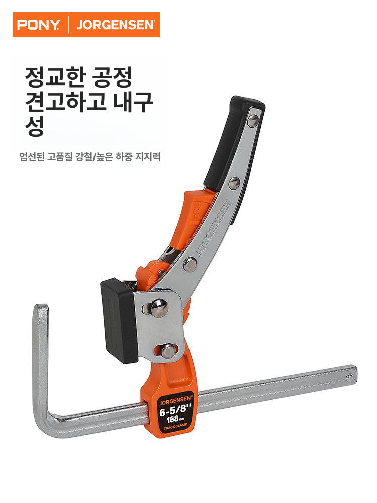 65 8인치 릴리즈 테이블 소 클램프 퀵 래칫 가이드 PONY6 트랙 래칫 F 클램프 38101 - 상세 이미지 5
