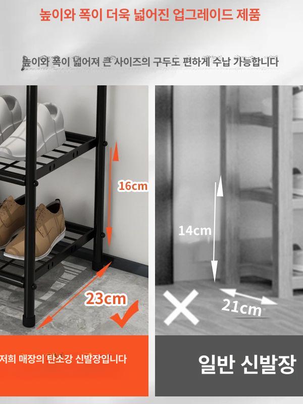 업소용 기숙사 신발장 안전화 BTR 개별 철제 무광블랙 5단 스틸 메쉬 50x23x82 - 상세 이미지 5
