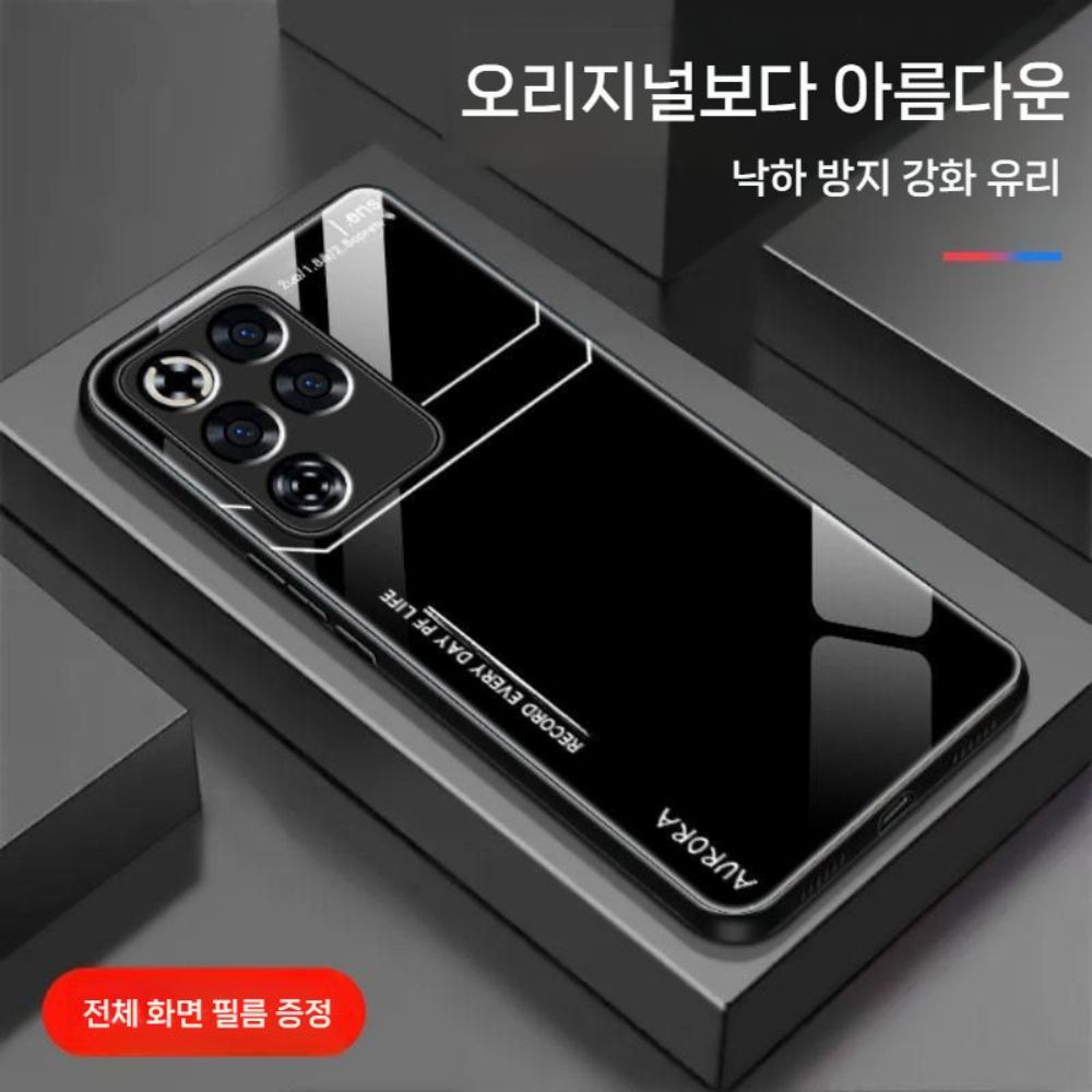 레드매직 11프로 케이스 그라데이션 컬러 실버 심플 글라스 커버 액정 필름 - 상세 이미지 5