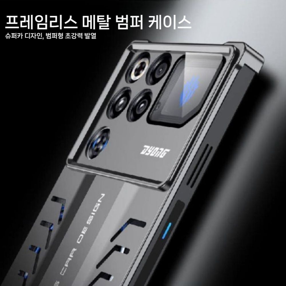 레드매직 11프로 케이스 티타늄 메탈 슈퍼카 디자인 버클 커버 - 상세 이미지 5