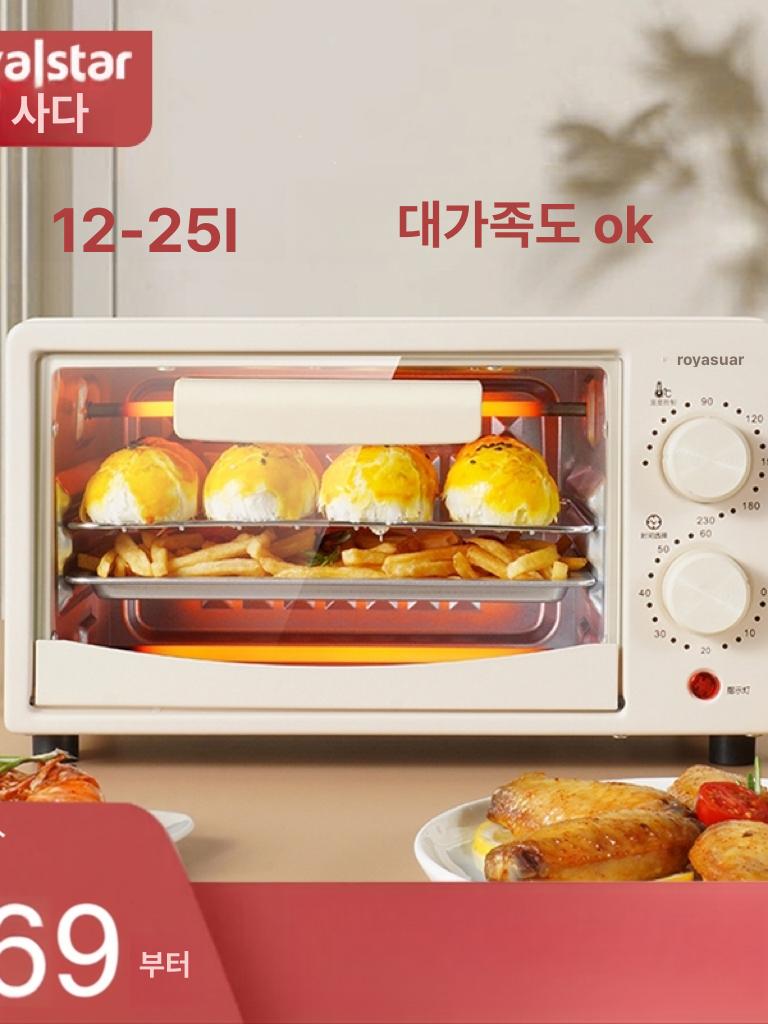 전기오븐 미니오븐 베이킹용 소형 휴대용 캠핑용 가정용 토스터 간편조리 - 상세 이미지 2