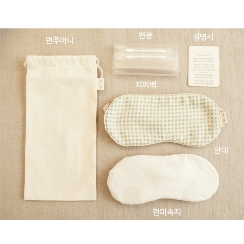 하제 유기농 현미 눈찜질팩 순면 곡물안대 냉온 비염 비강 온찜질 이미지 7