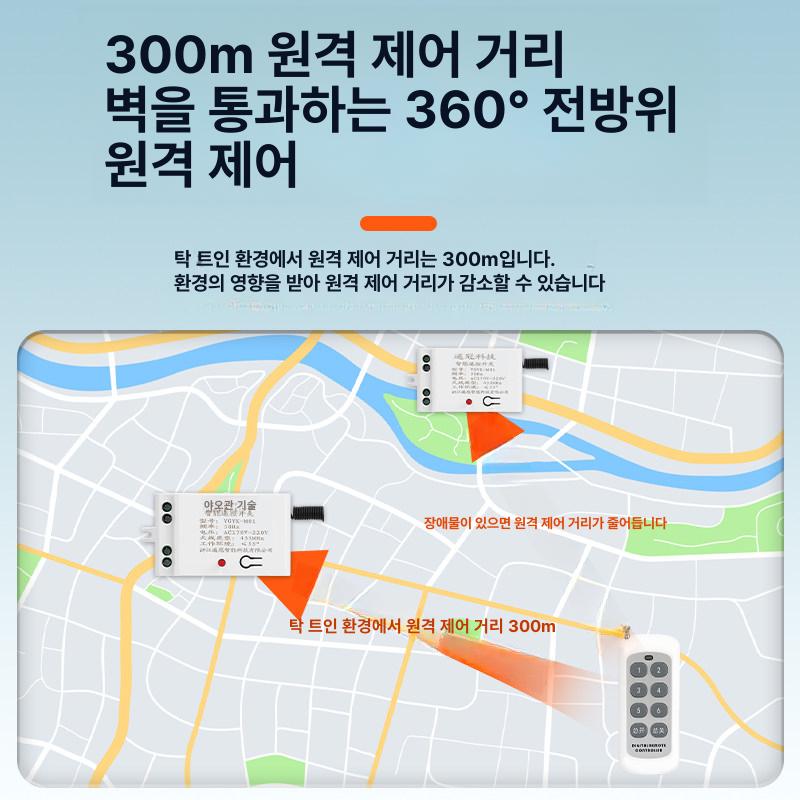 무선 전자 리모컨 제어 스위치 전등 조명 원격 미니 2채널 1000W - 상세 이미지 3