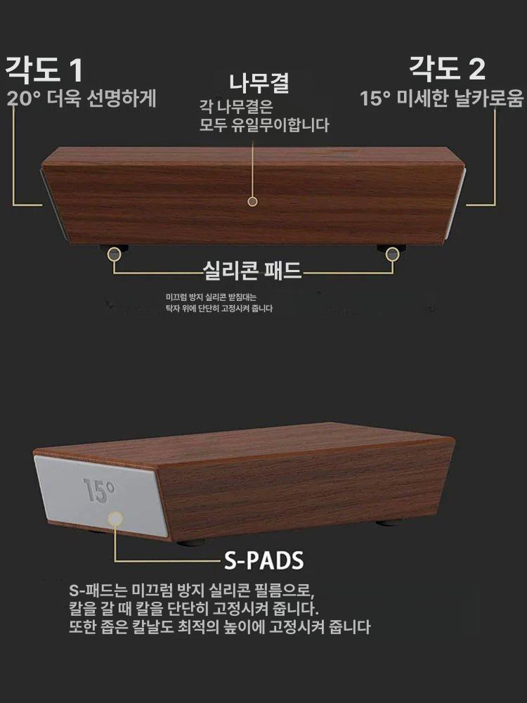 롤링 샤프너 주방 연삭기 A.롤러 우드 연마기 우드패턴 그레이 가죽 화이트 코런덤 1개 - 상세 이미지 4