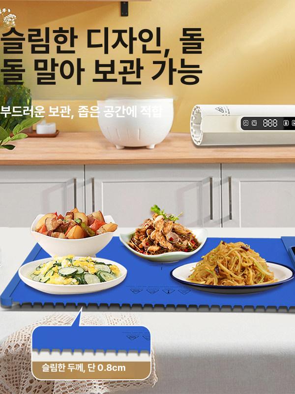 음식 보온 매트 접이식 플레이트 실리콘 푸드워머 6-8접시 [원키 온도조절] - 상세 이미지 5
