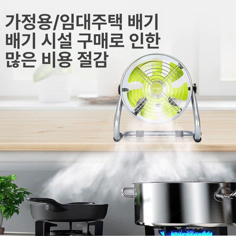 소형배풍기 조용 가정 다중 단일 이동식 8인치 10인치 STF250 조절 가능 대형 공간 - 상세 이미지 4