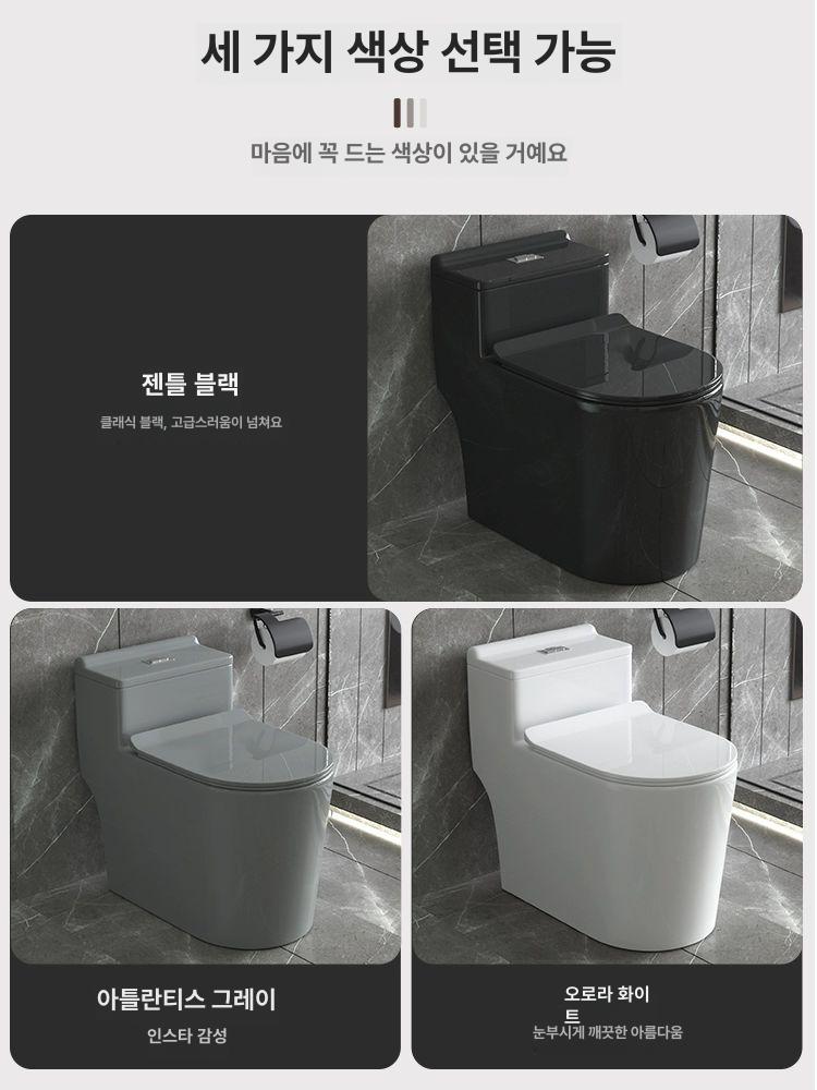 블랙 변기 일체형 리모델링 욕실 위생 컬러 블랙 305mm - 상세 이미지 5