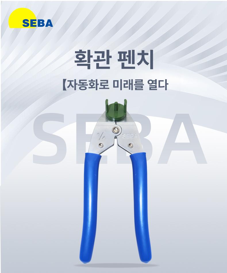 pfa 기 머신 확공기 사라기 확장기 냉간 튜브 확관 파이프 배관 옵션명 도구 - 상세 이미지 3