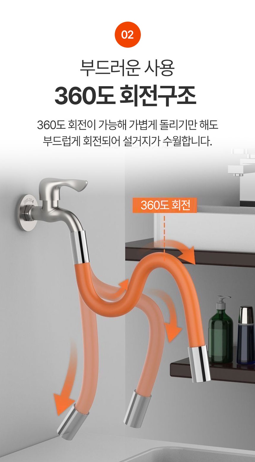 수도꼭지 수도 싱크 씽크 대 호스 수전 부품 - 상세 이미지 3