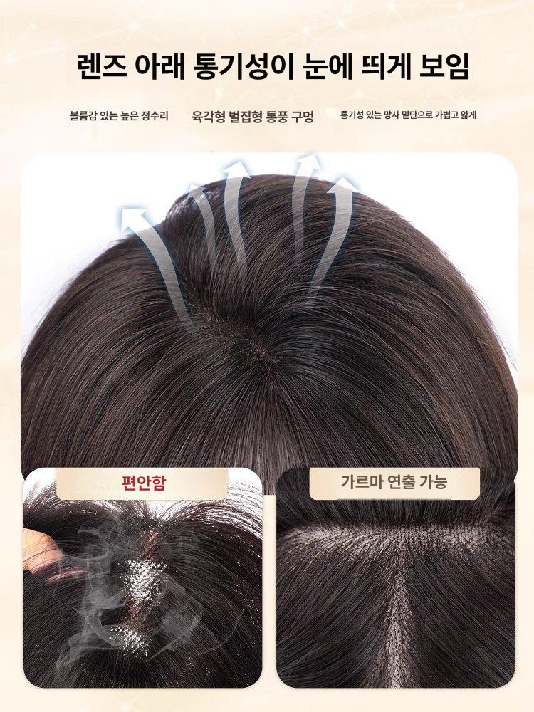 단발 웨이브 여신머리 통가발 여성 굵은펌 S컬펌 인조 통기성 프렌치 약간 땡땡이 내추럴 컬러 45cm - 상세 이미지 4