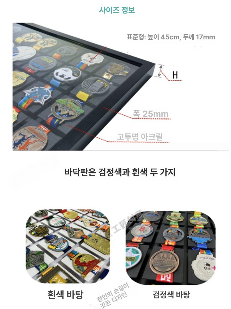 메달액자 메달수집 훈장수납 벽걸이 디스플레이 장식 전시용 표구 상패 호두나무색 메달보관함 - 상세 이미지 3